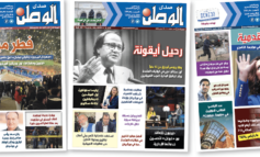 أبرز الأحداث المحلية لعام 2023