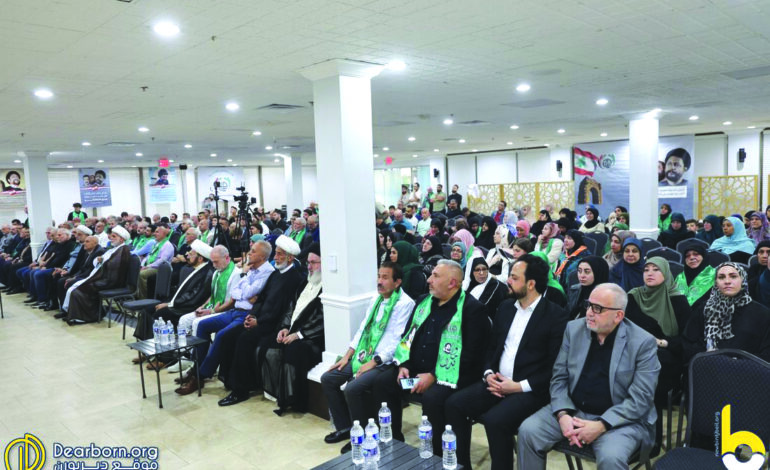 دعوة إلى تمتين الوحدة الوطنية في لبنان «مؤسسة الأمل الاجتماعية» تحيي ذكرى تغييب الإمام موسى الصدر في ديربورن