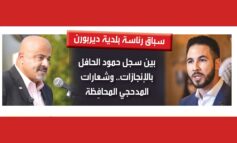 انطلاق التصويت الغيابي في سباق رئاسة بلدية ديربورن 2025: بين سجلّ حمود الحافل بالإنجازات .. وشعارات المدحجي المحافِظة