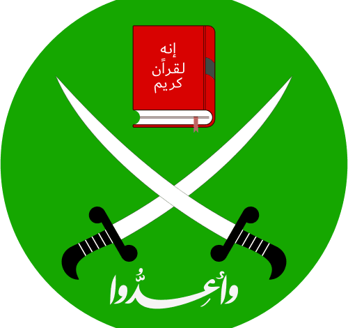 ترامب يأمر بتصنيف بعض فروع «الإخوان المسلمين» كمنظمات إرهابية