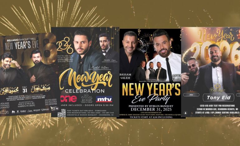 هكذا تحيي الجالية العربية ليلة رأس السنة في منطقة ديترويت