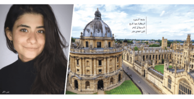 من مدارس ديربورن العامة إلى جامعة أكسفورد العريقة:  طالبة عربية أميركية تفوز بمنحة «رودس» المرموقة