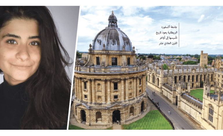 من مدارس ديربورن العامة إلى جامعة أكسفورد العريقة:  طالبة عربية أميركية تفوز بمنحة «رودس» المرموقة