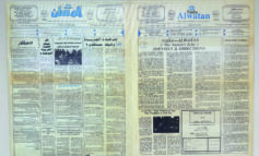 في ذكرى العدد صفر من «صدى الوطن» 41 عاماً من التحدّيات .. والمسيرة مستمرة