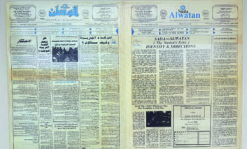 في ذكرى العدد صفر من «صدى الوطن» 41 عاماً من التحدّيات .. والمسيرة مستمرة