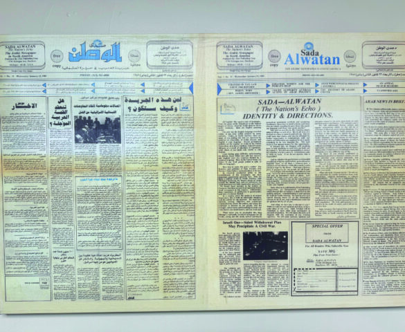 في ذكرى العدد صفر من «صدى الوطن» 41 عاماً من التحدّيات .. والمسيرة مستمرة