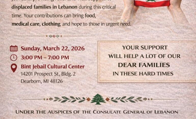 حملة تبرّعات لإغاثة النازحين في لبنان: فعالية تضامنية في ديربورن هذا الأحد .. والقنصلية تنشر لائحة بالاحتياجات الإنسانية