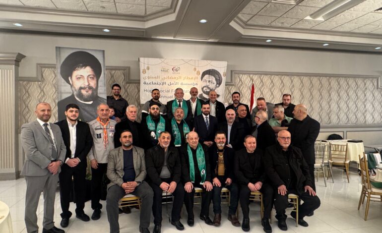 مؤسسة‭ ‬الأمل‭ ‬الاجتماعية‭ ‬تحثّ‭ ‬على‭ ‬التبرع‭ ‬لدعم‭ ‬لبنان‭ ‬في‭ ‬إفطارها‭ ‬السنوي‭ ‬بديربورن