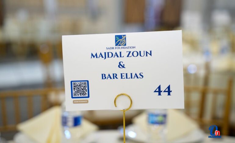 أمسية‭ ‬تضامنية‭ ‬مع‭ ‬قرى‭ ‬وبلدات‭ ‬الجنوب‭ ‬والبقاع