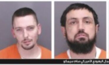 إدانة‭ ‬أربعة‭ ‬رجال‭ ‬من‭ ‬أوهايو‭ ‬بقتل‭ ‬صاحب‭ ‬مزرعة‭ ‬ماريوانا‭ ‬في‭ ‬ميشيغن