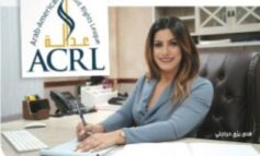 تعيين‭ ‬المحامية‭ ‬هدى‭ ‬برّي–حراجلي‭ ‬مديرةً‭ ‬تنفيذية‭ ‬للرابطة‭ ‬العربية‭ ‬الأميركية‭ ‬للحقوق‭ ‬المدنية