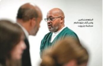 حياة مزدوجة: شرطي سابق ومغتصب متسلسل يواجه العدالة بعد عقود من ارتكاب جرائمه