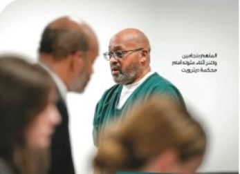 حياة مزدوجة: شرطي سابق ومغتصب متسلسل يواجه العدالة بعد عقود من ارتكاب جرائمه
