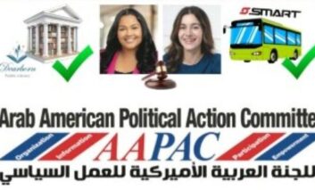 سباقات غير حزبية «أيباك» تؤيّد مقترحَين ضريبيّين بتمويل المكتبات العامة في مدينة ديربورن والنقل العام في مقاطعة وين