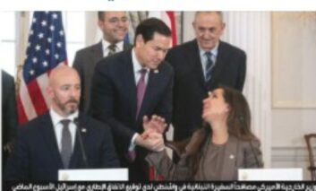 مقابل الإصرار الإيراني على انسحاب إسرائيلي كامل  .. اتّفاق فتنوي في واشنطن يشرّع الاحتلال في جنوب لبنان