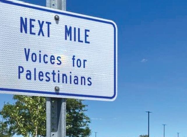 استجابةً لضغوط المجتمع اليهودي المحلّي مقاطعة أوكلاند تحرم مجموعة مؤيّدة لفلسطين من تبنّي طريق في بلدة وست بلومفيلد