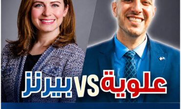 تعرّفوا على مؤهّلات وبرامج المرشّحَين الديمقراطيَين في «الدائرة ٢»  مواجهة بين بيرنز وعلوية في سباق الديربورنَين إلى مجلس شيوخ ميشيغن