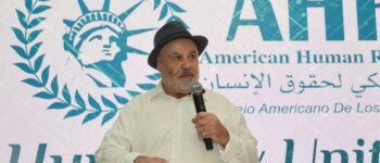 المجلس الأميركي لحقوق الإنسان يوزّع جوائزه السنوية في حفل حاشد بديربورن